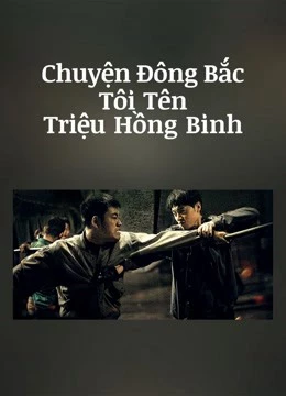 Chuyện Đông Bắc: Tôi Tên Triệu Hồng Binh