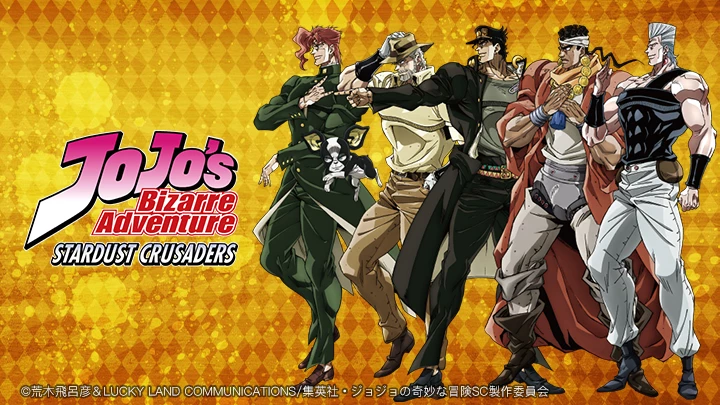 Cuộc phiêu lưu kỳ thú của JOJO: Đội quân viễn chinh Stardust Crusaders