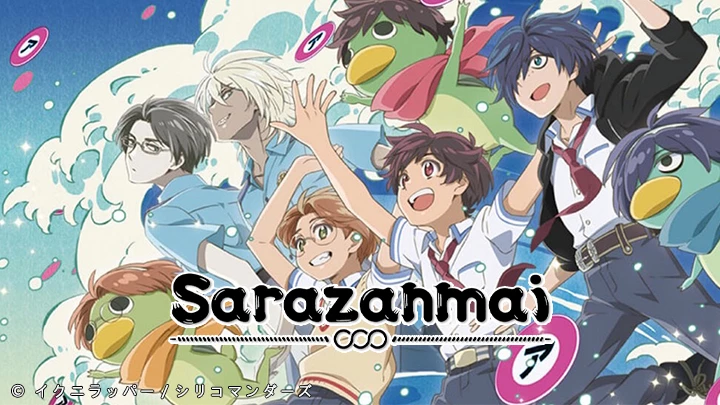 Sarazanmai